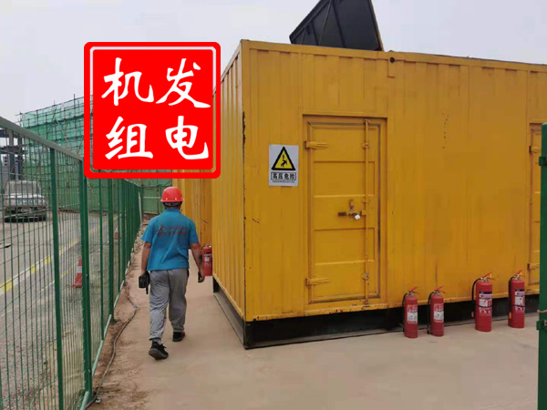 肇庆出租发电机常规保养内容