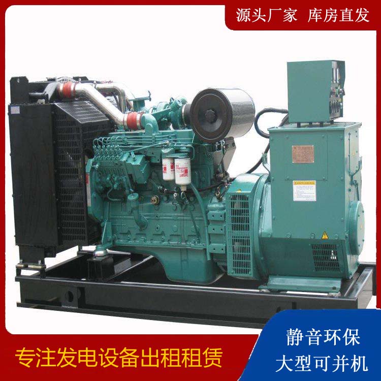 肇庆出租发电机教您康明斯发电机怎样开启