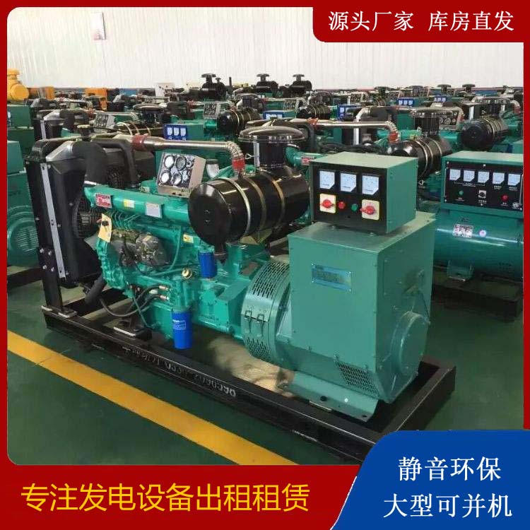 肇庆租赁发电机的原理是什么