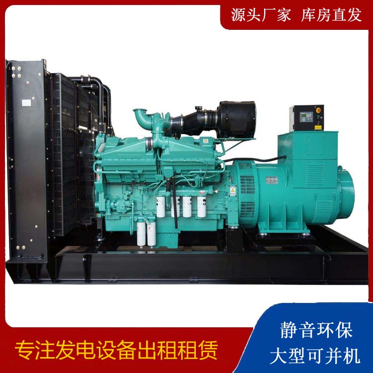 肇庆租赁发电机 柴油发电机组备件的清洗方法