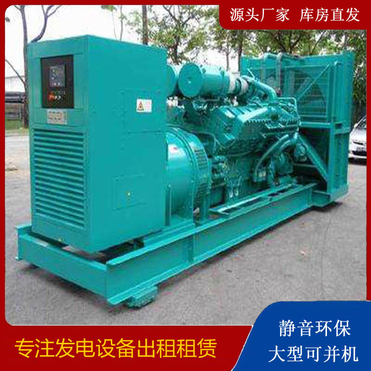 肇庆发电车出租 柴油发电机的日常应用注意事项