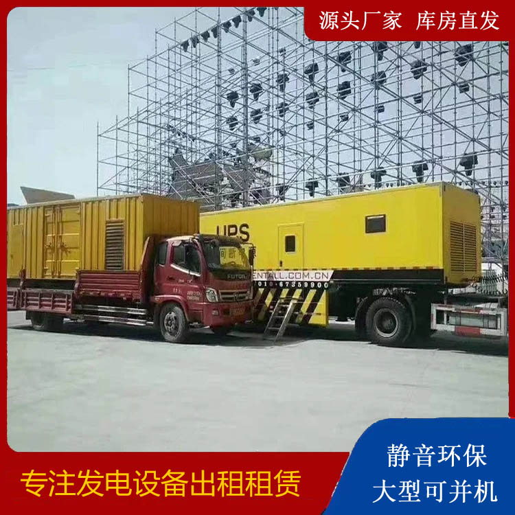 肇庆有哪些常见的发电机组输出电压类型？